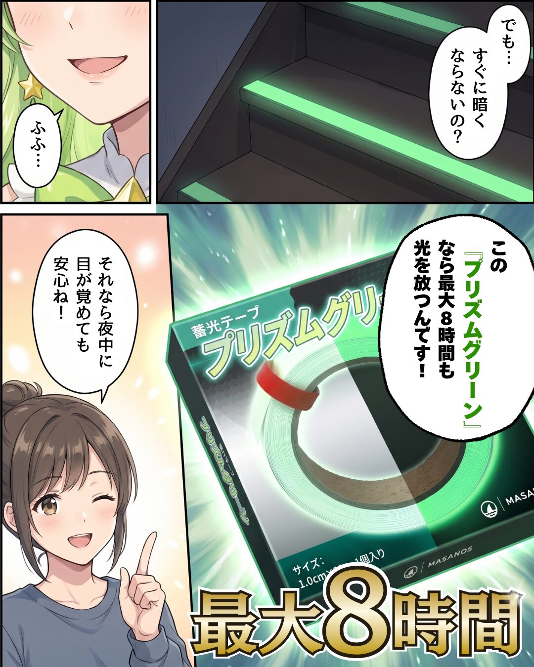 実例マンガLP 4枚目