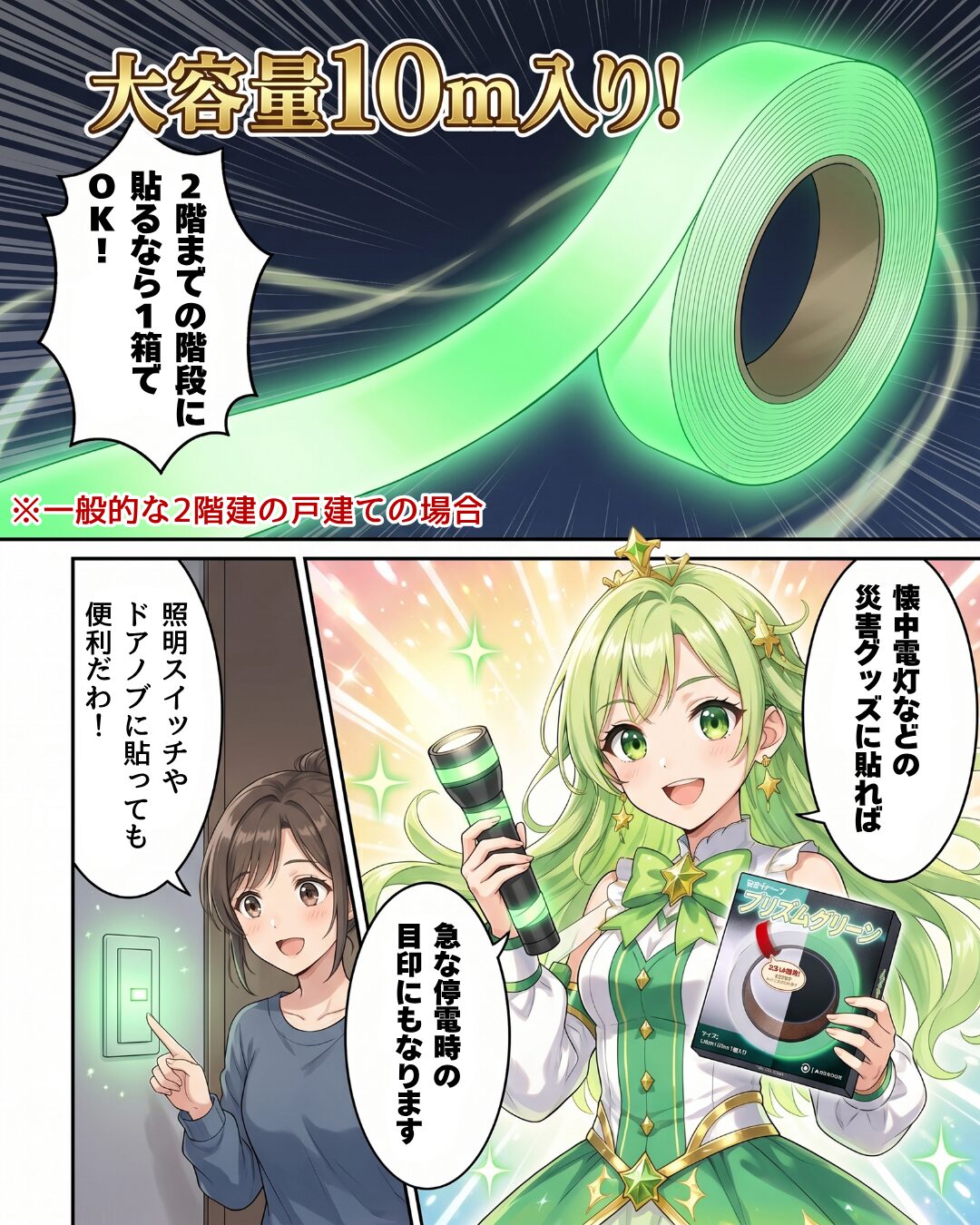 実例マンガLP 5枚目