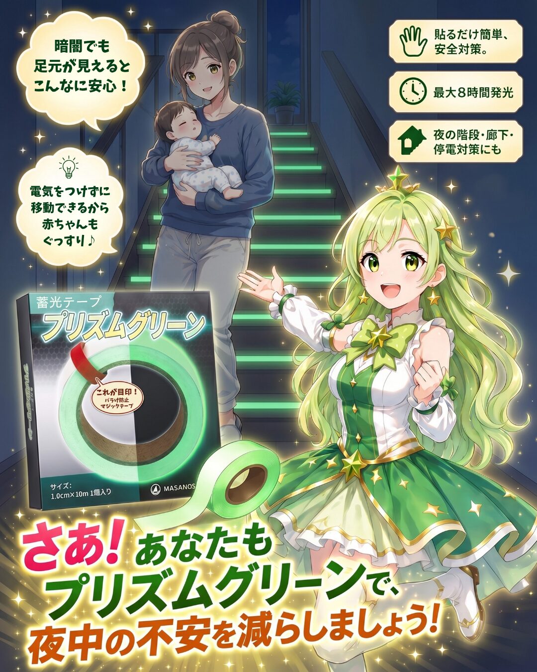 実例マンガLP 6枚目