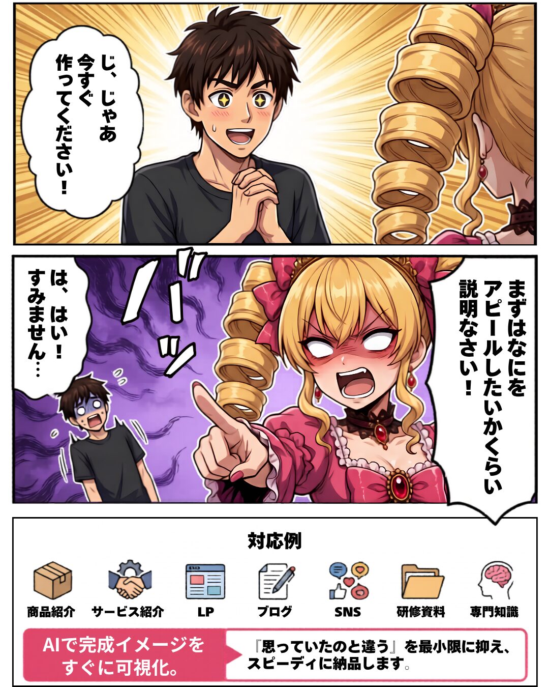 ぶっちゃけマンガは読まれます 2